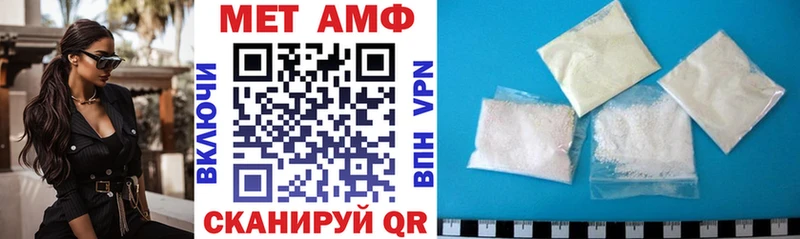 АМФЕТАМИН VHQ  Облучье 