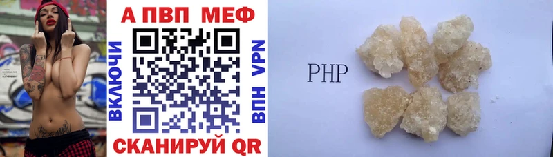 omg ONION  купить   Облучье  A-PVP Crystall 