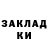 Кодеин напиток Lean (лин) DIMITRY DOROSH