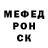 МЕТАДОН кристалл Helland Skjold