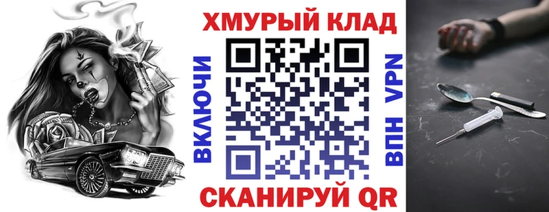 кракен tor  Облучье  Героин белый  сколько стоит 