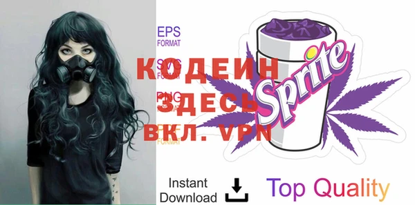 ПСИЛОЦИБИНОВЫЕ ГРИБЫ Ачинск