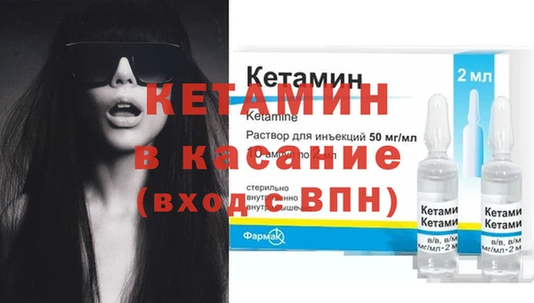 кокс Бердск