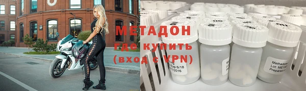 гидра Медногорск