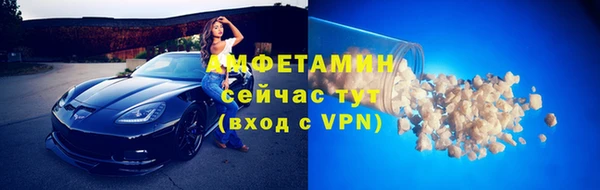 а пвп мука Мегион