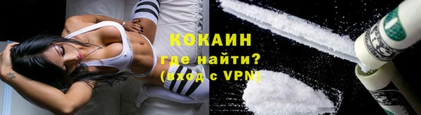 кокс Бердск