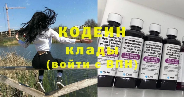 гидра Медногорск