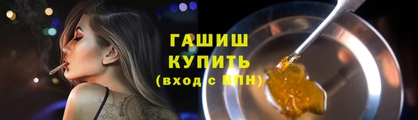 ПСИЛОЦИБИНОВЫЕ ГРИБЫ Ачинск