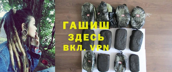 ПСИЛОЦИБИНОВЫЕ ГРИБЫ Ачинск