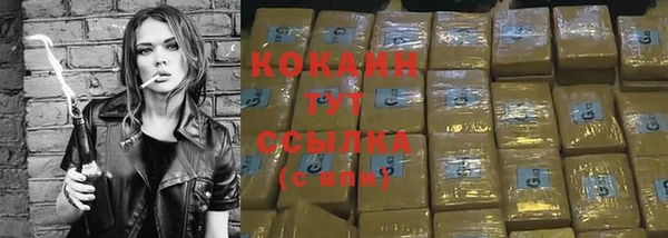 ПСИЛОЦИБИНОВЫЕ ГРИБЫ Ачинск