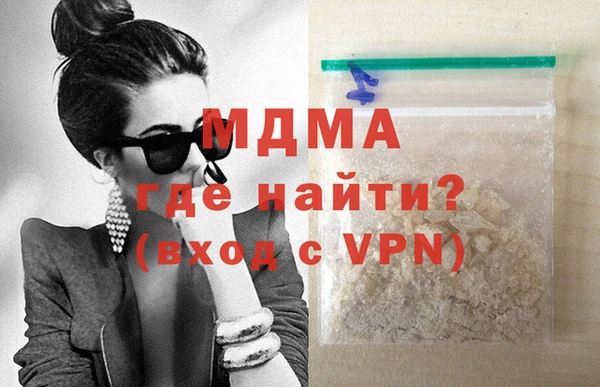 гидра Медногорск