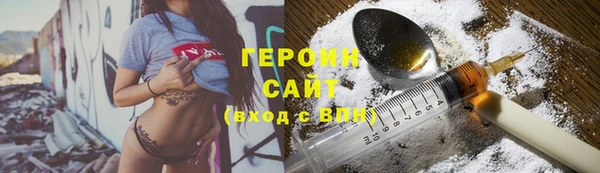 гидра Медногорск
