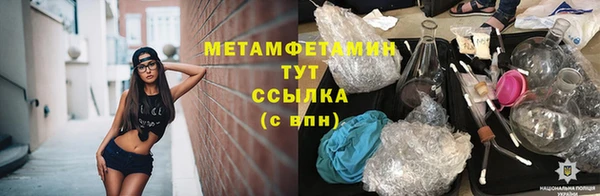 а пвп мука Мегион
