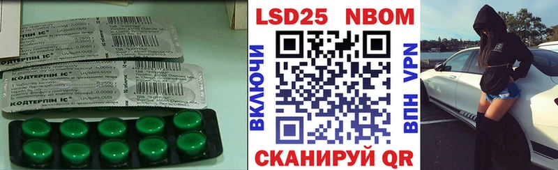 где купить   Облучье  ЛСД экстази кислота 