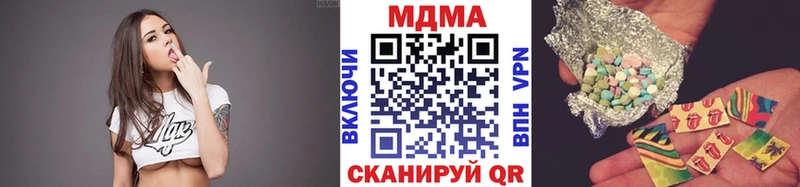 как найти закладки Облучье МДМА кристаллы