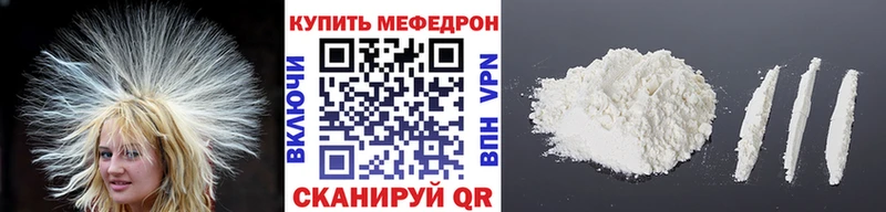 МЕФ 4 MMC  Облучье 
