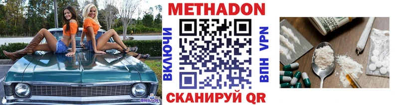 МЕТАДОН мёд  Облучье 