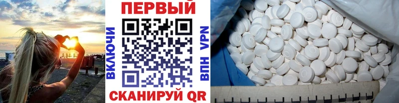 Первитин Декстрометамфетамин 99.9%  Облучье 
