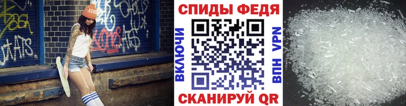 Первитин пудра Облучье